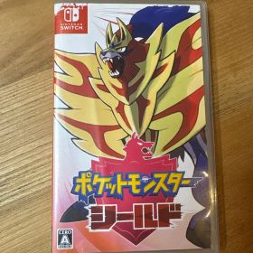 ポケットモンスター シールド