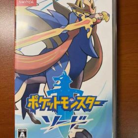 ポケットモンスター ソード