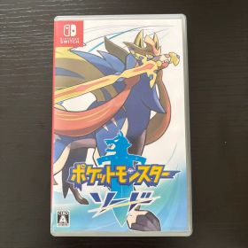 ポケットモンスター ソード (Nintendo Switch)