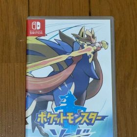 ポケットモンスター ソード