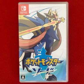 ポケットモンスター ポケモン ソード