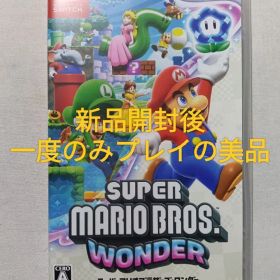 新品開封後一度のみプレイの美品 Switch スーパーマリオブラザーズ ワンダー