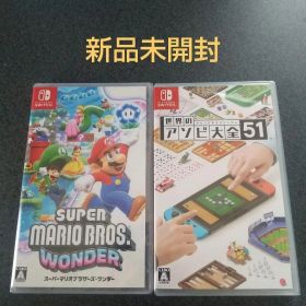 スーパーマリオブラザーズ ワンダー + 世界のアソビ大全51