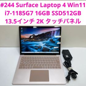 Surface Laptop 4 i7-1185G7 16GB SSD512GB