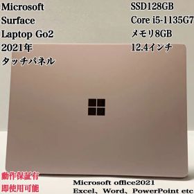 【希少美品ピンク】Surface LaptopGo2 タッチパネル パソコンPC