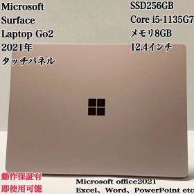 【希少ピンク】Surface LaptopGo2 タッチパネル 軽量パソコンPC