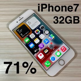 iPhone7 32GB GOLD バッテリー71% SoftBank