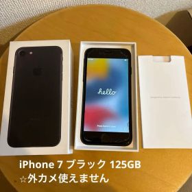 SIMフリー iPhone 7 ブラック 125GB 外カメ❌