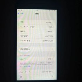 Apple iPhone 7 128GB ブラック