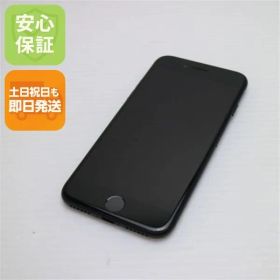新品同様 SIMフリー iPhone7 32GB ブラック 即日発送 スマホ apple 本体 白ロム 土日祝発送OK 02000