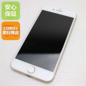 新品同様 SIMフリー iPhone7 128GB ゴールド 即日発送 スマホ apple 本体 白ロム 土日祝発送OK 08000