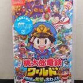 桃太郎電鉄ワールド -地球は希望でまわってる! PL018-J1 KONAMI