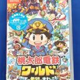 桃太郎電鉄ワールド -地球は希望でまわってる!- HAC-P-A8KSA KONAMI