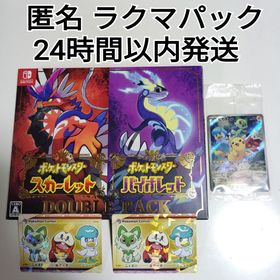 ニンテンドースイッチ(Nintendo Switch)のポケットモンスター スカーレット・バイオレット ダブルパック プロモカード付き(家庭用ゲームソフト)