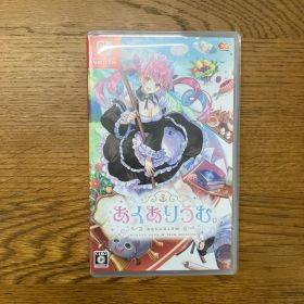 【Switch】あくありうむ。