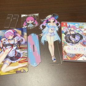 あくありうむ。