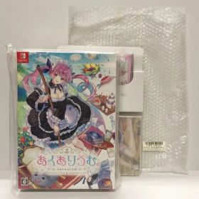 27. あくありうむ。完全生産限定版 hololive Official Edition (Nintendo Switch)【付属品未開封】