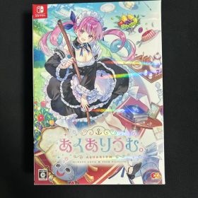あくありうむ。完全生産限定版 湊あくあ ホロライブ