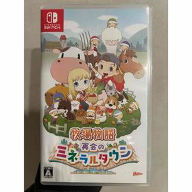 牧場物語 再会のミネラルタウン(家庭用ゲームソフト)