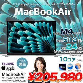 Apple MacBook Air 13.6inch MC654J/A A3240 2025 TouchID [Apple M4 10コア メモリ24GB SSD512GB 無線 BT カメラ 13.6型 Silver 純箱 ] ：美品
