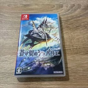 Switch 蒼き翼のシュバリエ