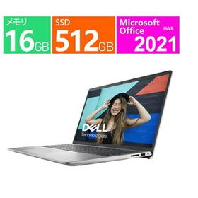 送料無料 展示保証付き Dell ノートパソコン 15.6型 Inspiron 15 3520 NI375-EHHBSC[プラチナシルバー] Win11/Corei7/16GB/SSD512GB/Office