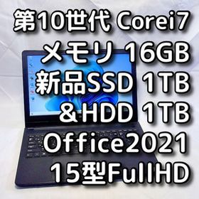 15型DELL/第10世代 Corei7/新品SSD1TB+HDD1TB 計2TB/メモリ16GB/Windows11/Office2021/Inspiron 3593/ノートパソコン/オフィス/すぐ使える