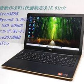 ◇高速動作＆W11快適設定 美品 Inspiron15-3585 / Ryzen5 / SSD 500GB / 8GB / DVDマルチ/ Wカメラ/ 無線LAN ◇p