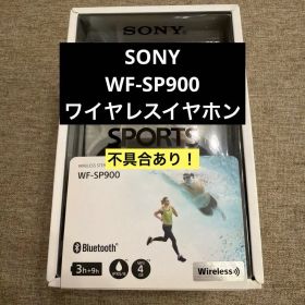 SONY ワイヤレスイヤホン WF-SP900