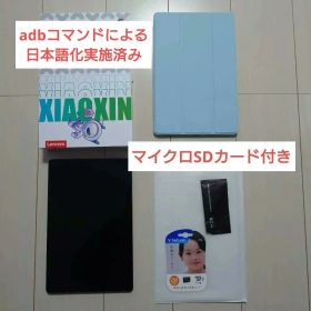 【値下げ】Lenovo Xiaoxin pad pro 2025 12.7インチ