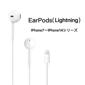 アップル(Apple)のアップル 純正 iPhone 有線 EarPods ライトニングApple (ヘッドフォン/イヤフォン)