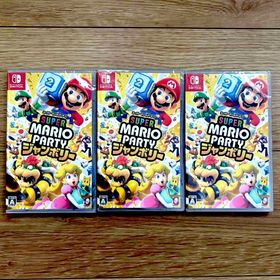 【新品未開封】スーパー マリオパーティ ジャンボリー Switch 3本セット(家庭用ゲームソフト)
