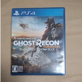 プレイステーション4(PlayStation4)のゴーストリコン ワイルドランズ(家庭用ゲームソフト)