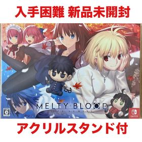 ニンテンドースイッチ(Nintendo Switch)のメルティブラッド MELTYBLOOD 初回限定版 任天堂 Switch ゲーム(家庭用ゲームソフト)