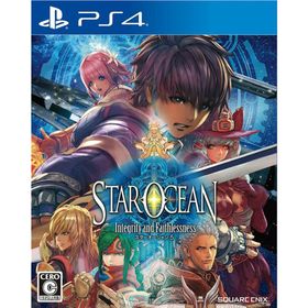 エニックス(ANYCCS)のPS4ソフトスターオーシャン5 -Integrity and Faithlessness- (SO5 インテグリティ アンド フェイスレスネス) スクウェア・エニックス(家庭用ゲームソフト)