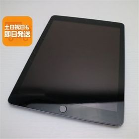 良品中古 iPad 第6世代 Wi-Fi 128GB スペースグレイ タブレット 中古 即日発送 Apple あすつく 土日祝発送OK