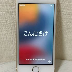 iPhone SE(第1世代) 128GB 中古 6,666円 | ネット最安値の価格比較