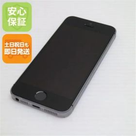 美品 SIMフリー iPhoneSE 16GB スペースグレイ 即日発送 スマホ Apple 本体 白ロム 土日祝発送OK 09000