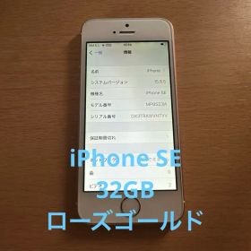iPhone SE