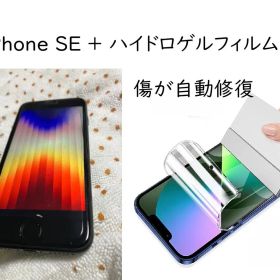 iPhone SE 64GBブラック