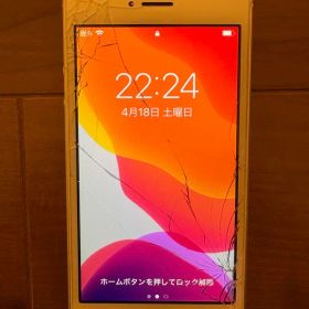 初代iPhone SE64GB ios13.6 バッテリー81%