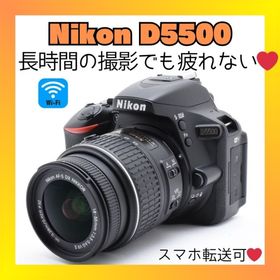 ニコン(Nikon)の❤️魅力的な高画質と操作性❤️ Nikon D5500 ❤️Wi-Fi対応❤️(デジタル一眼)