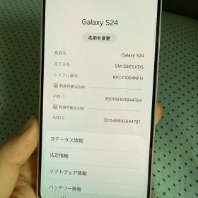 Galaxy S24 128G