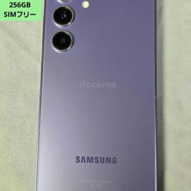 Galaxy S24 SC-51E （docomo版 SIMフリー）