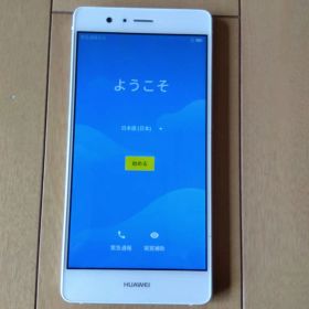 ☆HUAWEI P9Lite 本体のみ☆彡