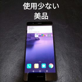 スマホ アンドロイド スマートフォン Huawei p9lite