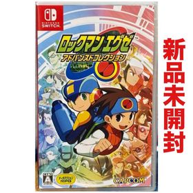 ニンテンドースイッチ(Nintendo Switch)のロックマンエグゼ アドバンスドコレクション ニンテンドー スイッチ Switch(家庭用ゲームソフト)