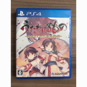 うたわれるもの 散りゆく者への子守唄(家庭用ゲームソフト)