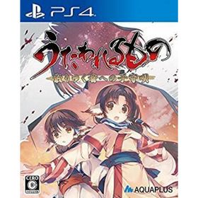 (未使用･未開封品) うたわれるもの 散りゆく者への子守唄 通常版 - PS4 6k88evb(家庭用ゲームソフト)