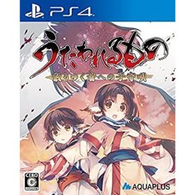 【中古】うたわれるもの 散りゆく者への子守唄 通常版 - PS4(家庭用ゲームソフト)